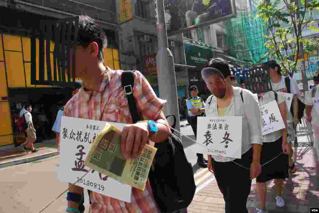 遊行人士以麻繩縛手,寓意中國在囚異見人士失去自由(美國之音湯惠芸)
