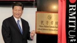时为中国国家副主席的习近平在墨尔本皇家理工大学为澳大利亚的第一所中医孔子学院揭牌。（2010年6月20日）