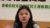 中国劳动透视理事黄静文