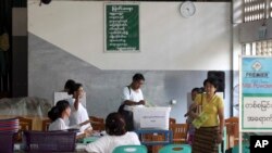 ၂၀၁၇ ဧပြီလ ၁ ရက်နေ့က ကြားဖြတ်ရွေးကောက်ပွဲ
