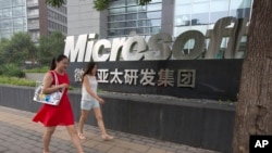 中國政府對微軟(圖）等多家外國公司駐華辦公室進行反壟斷檢查。