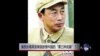 时事大家谈：演员孙海英是美国扳倒中国的“第三种武器”？