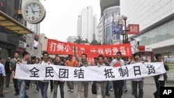 成都10月16日2000多人举行反日游行