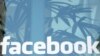 預計Facebook將進行首次公開招股