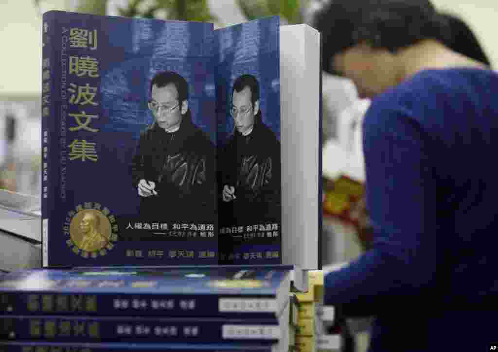 在頒獎典禮那天,香港一個書店展示的《劉曉波文集》(2010年12月10日)