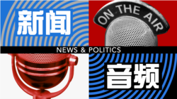 台湾敦促中国深思六四启示