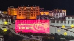 རྩེ་ཕོ་བྲང་གི་མདུན་ངོས་སུ་དམར་ཤོག་ཚོགས་པའི་དུས་ཆེན་གྱི་བརྙན་པར།