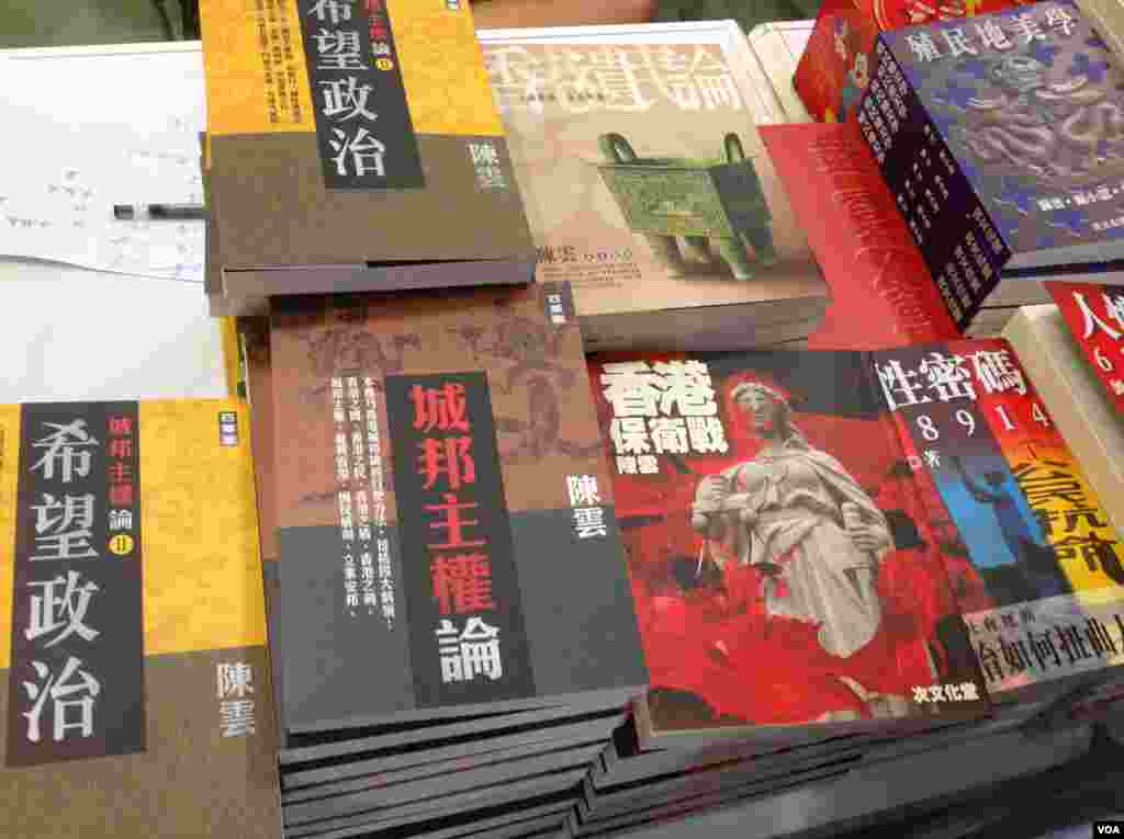 一年一度的香港書展7月20起在灣仔會展中心連續展出七天。據貿發局統計,共有640個書商參展,創下歷年新高,而主辦方也期待參觀人次可以再次突破百萬。
