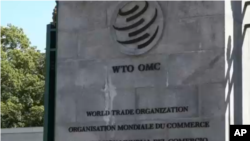 WTO logo AP 