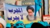 Ulama Senior Irak Peringatkan Tentang Krisis yang Memburuk