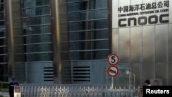 中海油在北京的總部。{資料圖片）