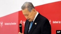 모리 요시히로 일본 도쿄올림픽조직위원회 위원장이 12일 사임 의사를 밝혔다.