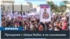 В Израиле прошли похороны семьи Бибас 