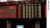 The Ramadan Effect: Muslim Stock Markets Rally in Month of Fasting