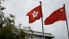 学者：香港不可替代，一国两制不该动摇