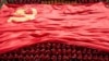中共党员数量逼近1亿：上船不易下船亦难