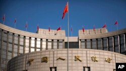 中國人民銀行。