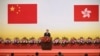 中國國家主席習近平2022年7月1日出席香港主權移交25週年紀念活動。
