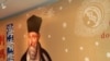 Exhibition Celebrates Early Catholic Missionary in China