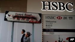 资料照：位于香港的汇丰银行分行。