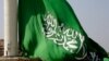 Pakistan: Arab Saudi akan Suntikan $3 Miliar ke Bank Sentral