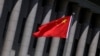 歐盟促中國釋放所有因報導而被關押的記者及公民