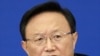 Chinese Foreign Relations to Focus on More Active Diplomacy