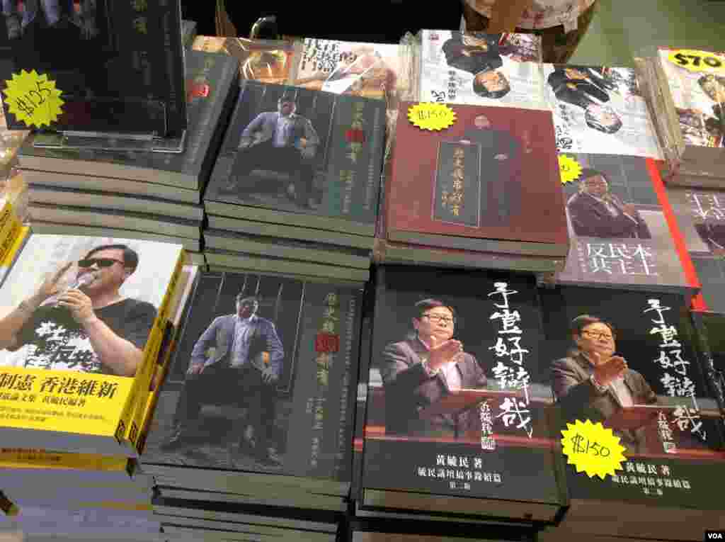 一年一度的香港書展7月20起在灣仔會展中心連續展出七天。據貿發局統計,共有640個書商參展,創下歷年新高,而主辦方也期待參觀人次可以再次突破百萬。