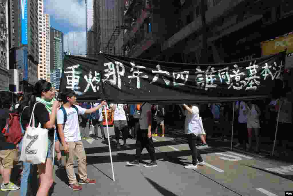 新成立的社運團體黑紫荊行動參與六四25周年遊行,表達《基本法》沒有得到大部份港人高意