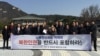 [특파원 리포트] 북한인권단체들 "남북정상회담 의제에 북한인권 포함돼야"