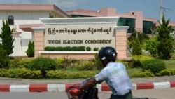 စစ်ကောင်စီ ရွေး/ကော်မှာ ALD ပါတီ ငွေစာရင်းစစ်ဆေးခံမည်မဟုတ်