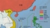 南中国海主权争执期间美越海军联合演习