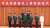 中国火箭军演练发现“短板弱项”，解决难题仍然强调“党指挥枪”原则 