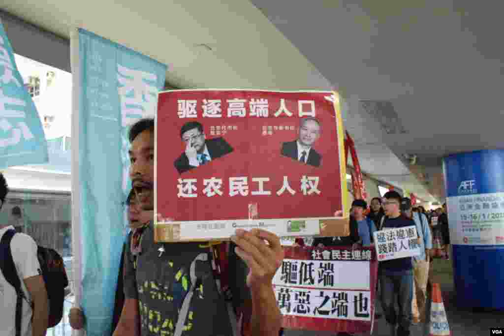 示威者高舉標語 (美國之音湯惠芸)