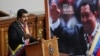 Venezuela's Maduro Launches Election Campaign With More Reggaeton, Less Chavez