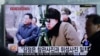 2016年3月24日韩国首尔火车站新闻节目视频显示朝鲜领导人金正恩用望远镜观察镜头