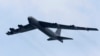 中国抗议B-52飞越华阳礁 五角大楼调查