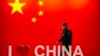 病毒与战狼恶果显现：发达国家对中国看法更加负面，对习近平更不信任