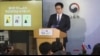 韩国修订历史教科书