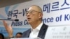 WHO '한국 메르스 사태, 국제사회 경종'