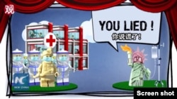 Once Upon a Virus animation.