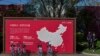 世界银行：2022年中国经济增速将大幅放缓