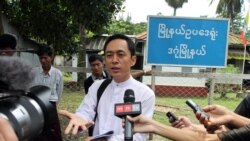ပုဒ်မ ၆၆(ဃ) သတင်းမီဒီယာကို ဖိနှိပ်ဖို့ ပြဌာန်းထားတဲ့ ဥပဒေလား