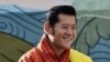 འབྲུག་ཡུལ་གྱི་རྒྱལ་པོ་མཆོག་རྒྱ་གར་ནང་རྒྱལ་དོན་འཚམས་འདྲིར་ཕེབས་འབྱོར་གནང་ཡོད་པ།