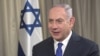 Israel Tunggu Keputusan Dakwaan Korupsi Terhadap Netanyahu
