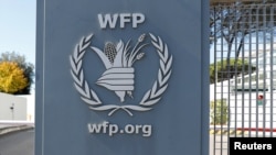 이탈리아 로마의 WFP 본부.