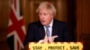 Britain's Johnson Says Trump Was Wrong in 'Encouraging' Storming of US Capitol 