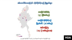 ရက်ပေါင်း (၂၀) အတွင်း စစ်ကောင်စီက လေကြောင်းတိုက်ခိုက်မှု အကြိမ် (၄၀) ကျော် တိုက်ခိုက်ပြီး အရပ်သားပြည်သူ (၁၀၀) ကျော် သေဆုံးထား