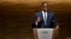 Le président Macky Sall lors de l'AG du CIO, Argentine, le 8 octobre 2018.