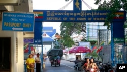 ထိုင်း-မြန်မာ နယ်စပ်ဂိတ်